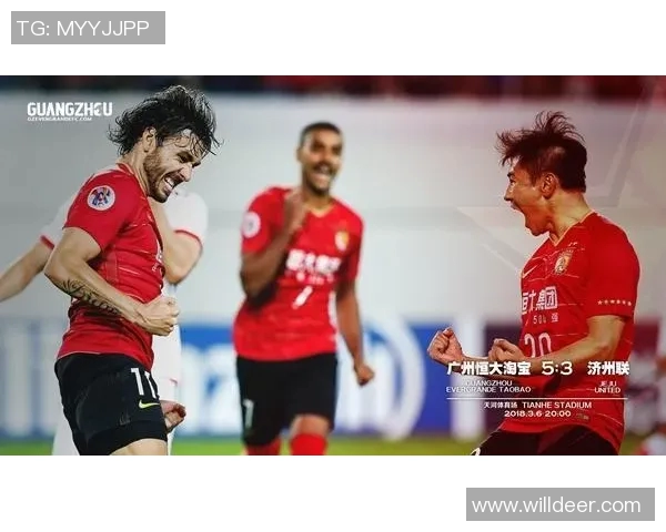 济卅联队与广州恒大全场精彩录像回顾及赛后分析分享